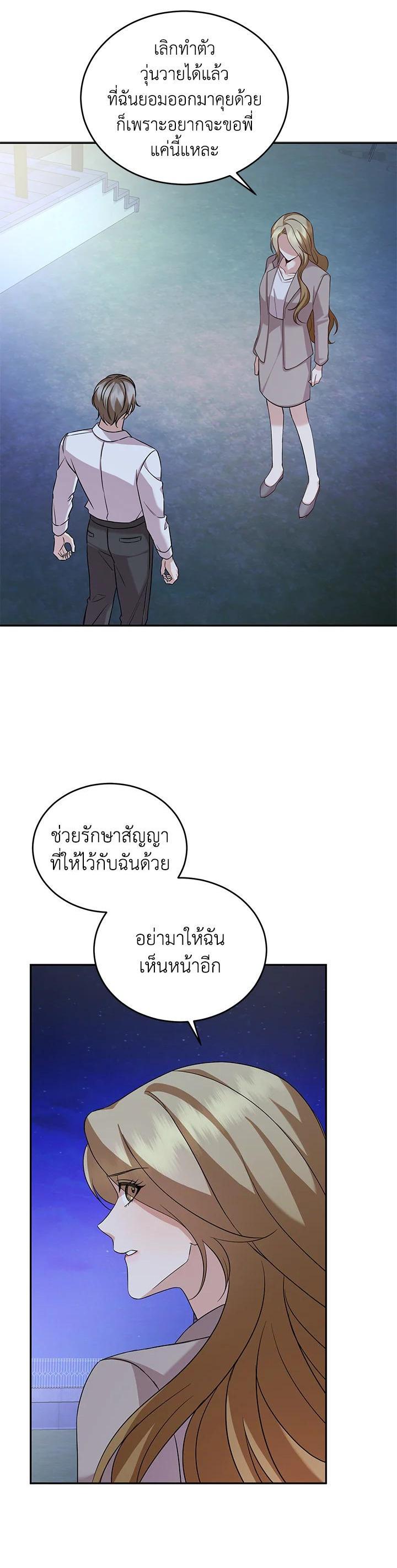 Manga-lc-com อ่านมังงะ อ่านการ์ตูน ออนไลน์ ฟรี My Husband’s Scandal ตอนที่ 1 2 3 4 5 6 7 8 9 10 11 12 13 14 ฟรี ไม่มีโฆษณา Manga-lc - อ่าน มังงะ อ่าน การ์ตูน ออนไลน์ อ่านมังงะ ฟรี