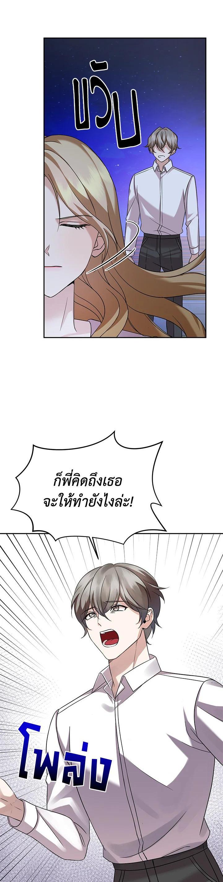 Manga-lc-com อ่านมังงะ อ่านการ์ตูน ออนไลน์ ฟรี My Husband’s Scandal ตอนที่ 1 2 3 4 5 6 7 8 9 10 11 12 13 14 ฟรี ไม่มีโฆษณา Manga-lc - อ่าน มังงะ อ่าน การ์ตูน ออนไลน์ อ่านมังงะ ฟรี