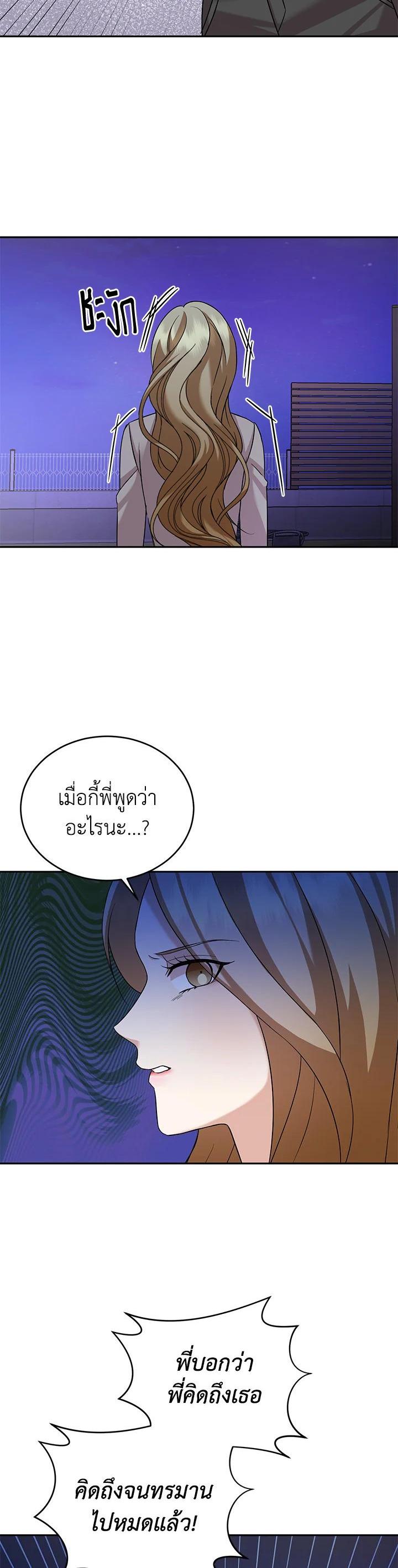 Manga-lc-com อ่านมังงะ อ่านการ์ตูน ออนไลน์ ฟรี My Husband’s Scandal ตอนที่ 1 2 3 4 5 6 7 8 9 10 11 12 13 14 ฟรี ไม่มีโฆษณา Manga-lc - อ่าน มังงะ อ่าน การ์ตูน ออนไลน์ อ่านมังงะ ฟรี