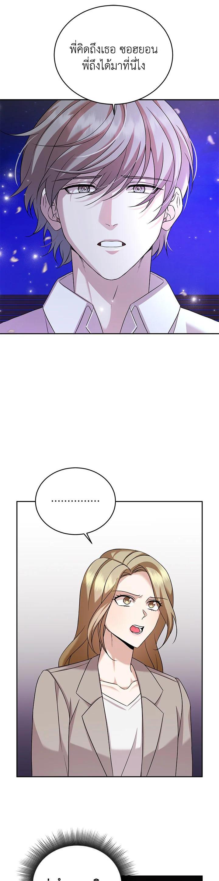 Manga-lc-com อ่านมังงะ อ่านการ์ตูน ออนไลน์ ฟรี My Husband’s Scandal ตอนที่ 1 2 3 4 5 6 7 8 9 10 11 12 13 14 ฟรี ไม่มีโฆษณา Manga-lc - อ่าน มังงะ อ่าน การ์ตูน ออนไลน์ อ่านมังงะ ฟรี