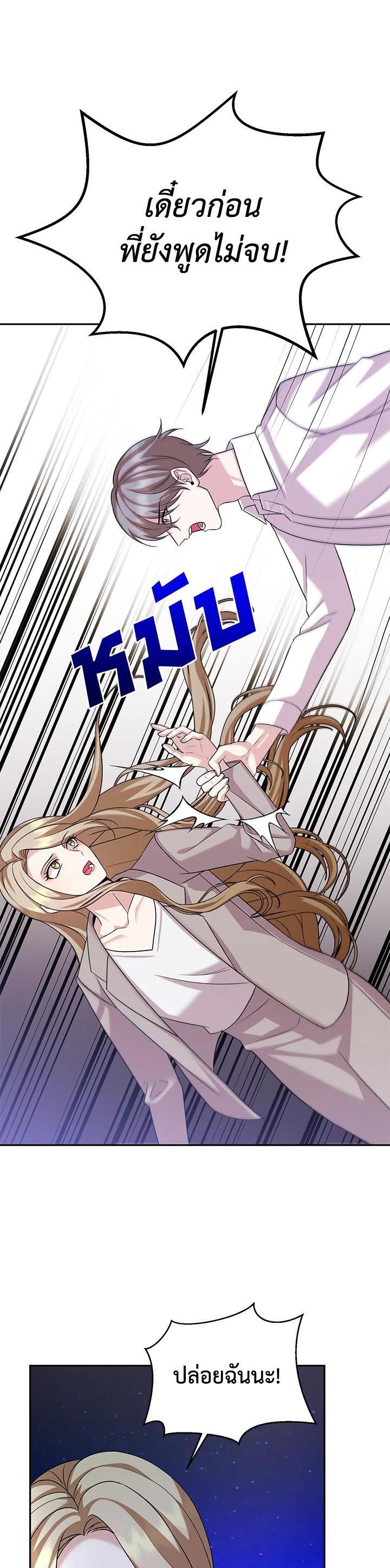 Manga-lc-com อ่านมังงะ อ่านการ์ตูน ออนไลน์ ฟรี My Husband’s Scandal ตอนที่ 1 2 3 4 5 6 7 8 9 10 11 12 13 14 ฟรี ไม่มีโฆษณา Manga-lc - อ่าน มังงะ อ่าน การ์ตูน ออนไลน์ อ่านมังงะ ฟรี