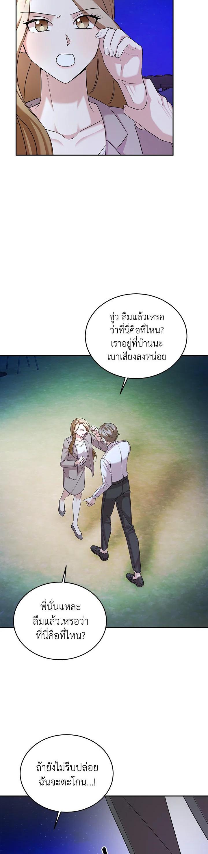 Manga-lc-com อ่านมังงะ อ่านการ์ตูน ออนไลน์ ฟรี My Husband’s Scandal ตอนที่ 1 2 3 4 5 6 7 8 9 10 11 12 13 14 ฟรี ไม่มีโฆษณา Manga-lc - อ่าน มังงะ อ่าน การ์ตูน ออนไลน์ อ่านมังงะ ฟรี