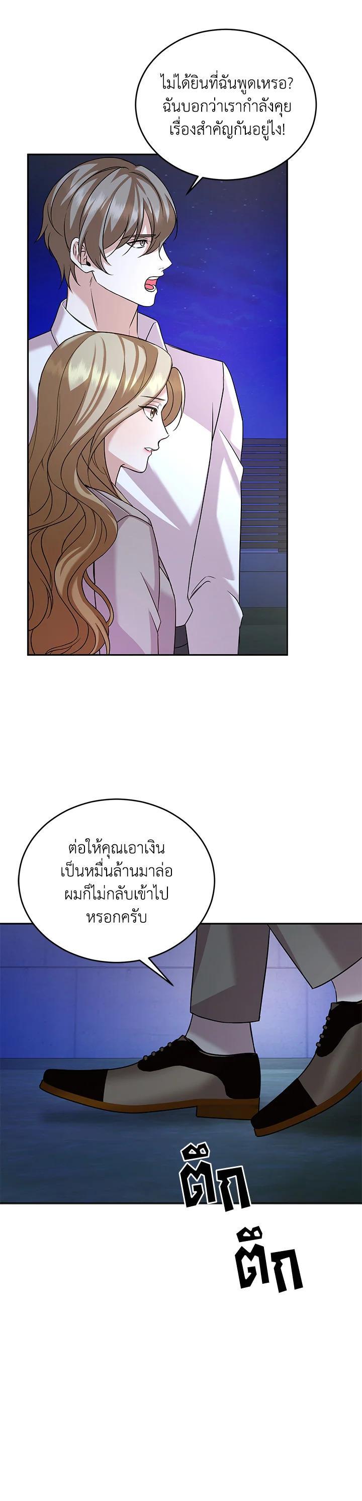 Manga-lc-com อ่านมังงะ อ่านการ์ตูน ออนไลน์ ฟรี My Husband’s Scandal ตอนที่ 1 2 3 4 5 6 7 8 9 10 11 12 13 14 ฟรี ไม่มีโฆษณา Manga-lc - อ่าน มังงะ อ่าน การ์ตูน ออนไลน์ อ่านมังงะ ฟรี