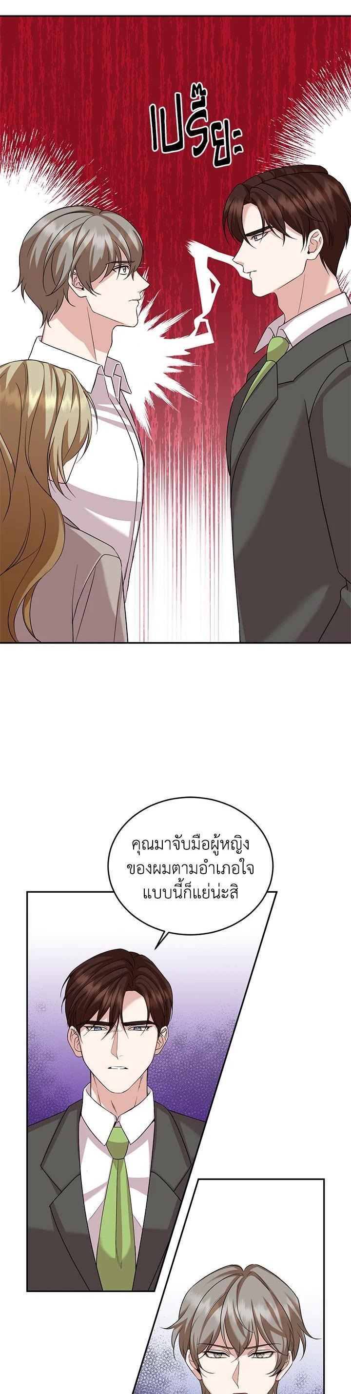 Manga-lc-com อ่านมังงะ อ่านการ์ตูน ออนไลน์ ฟรี My Husband’s Scandal ตอนที่ 1 2 3 4 5 6 7 8 9 10 11 12 13 14 ฟรี ไม่มีโฆษณา Manga-lc - อ่าน มังงะ อ่าน การ์ตูน ออนไลน์ อ่านมังงะ ฟรี