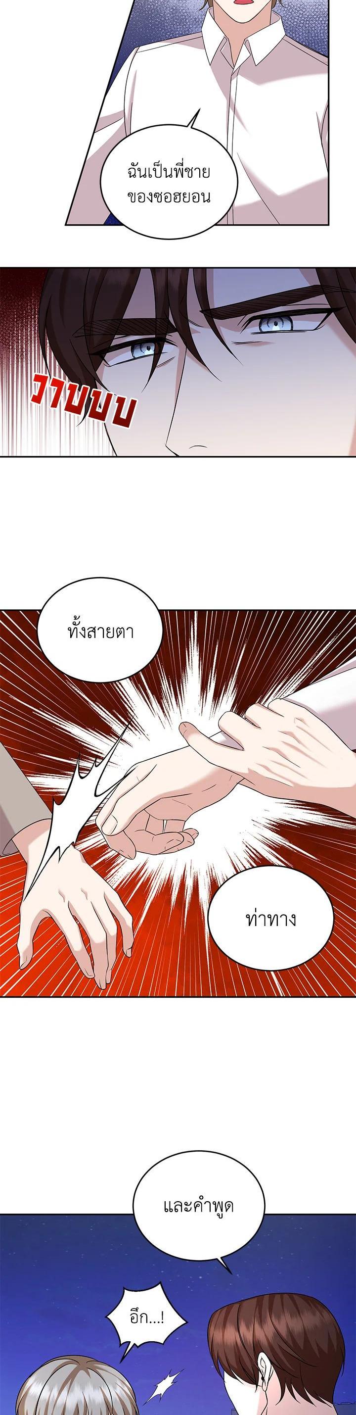 Manga-lc-com อ่านมังงะ อ่านการ์ตูน ออนไลน์ ฟรี My Husband’s Scandal ตอนที่ 1 2 3 4 5 6 7 8 9 10 11 12 13 14 ฟรี ไม่มีโฆษณา Manga-lc - อ่าน มังงะ อ่าน การ์ตูน ออนไลน์ อ่านมังงะ ฟรี