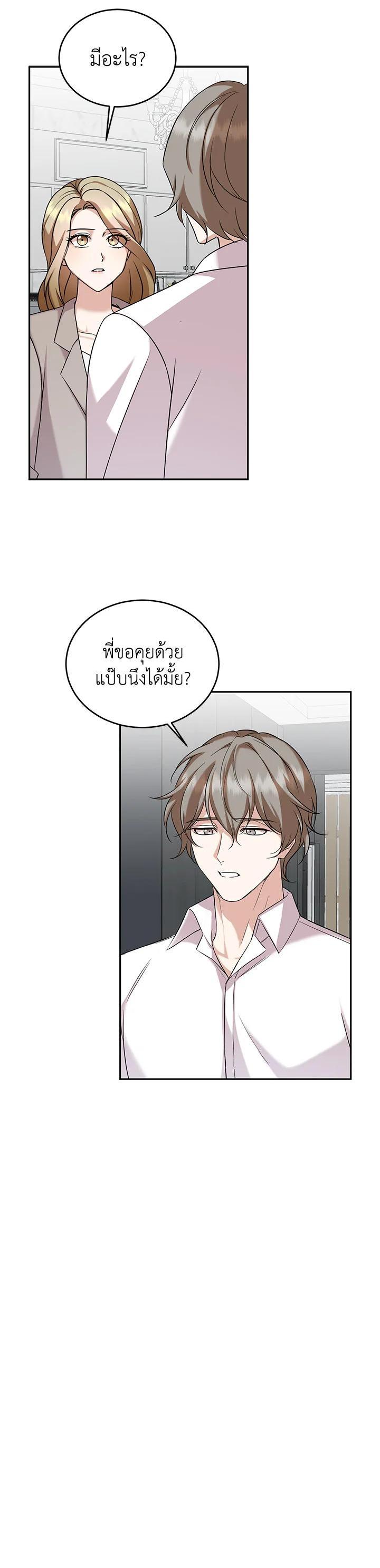 Manga-lc-com อ่านมังงะ อ่านการ์ตูน ออนไลน์ ฟรี My Husband’s Scandal ตอนที่ 1 2 3 4 5 6 7 8 9 10 11 12 13 14 ฟรี ไม่มีโฆษณา Manga-lc - อ่าน มังงะ อ่าน การ์ตูน ออนไลน์ อ่านมังงะ ฟรี