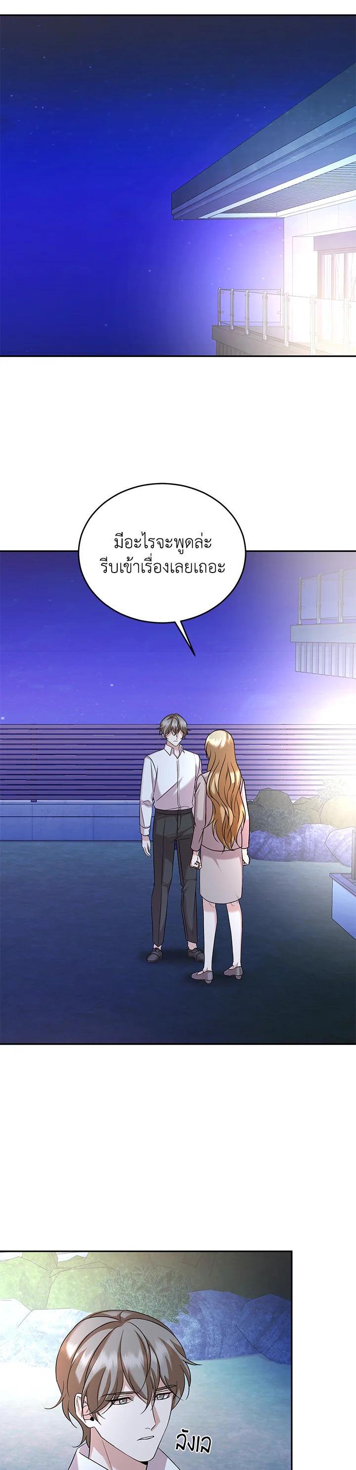 Manga-lc-com อ่านมังงะ อ่านการ์ตูน ออนไลน์ ฟรี My Husband’s Scandal ตอนที่ 1 2 3 4 5 6 7 8 9 10 11 12 13 14 ฟรี ไม่มีโฆษณา Manga-lc - อ่าน มังงะ อ่าน การ์ตูน ออนไลน์ อ่านมังงะ ฟรี