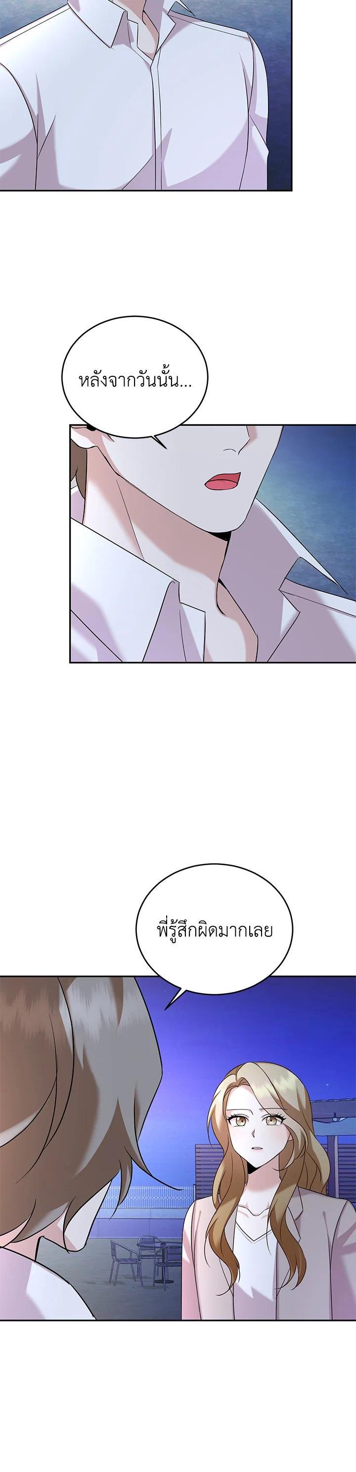 Manga-lc-com อ่านมังงะ อ่านการ์ตูน ออนไลน์ ฟรี My Husband’s Scandal ตอนที่ 1 2 3 4 5 6 7 8 9 10 11 12 13 14 ฟรี ไม่มีโฆษณา Manga-lc - อ่าน มังงะ อ่าน การ์ตูน ออนไลน์ อ่านมังงะ ฟรี