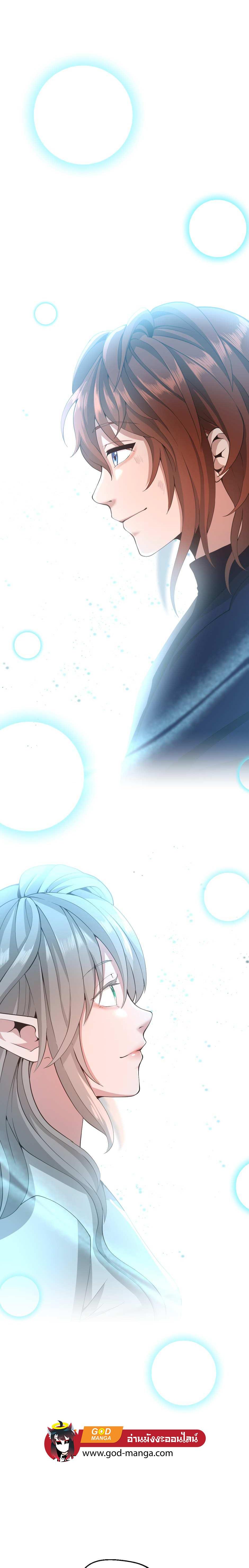 Manga-lc-com อ่านมังงะ อ่านการ์ตูน ออนไลน์ ฟรี The Beginning After the End ตอนที่ 1 2 3 4 5 6 7 8 9 10 11 12 13 14 ฟรี ไม่มีโฆษณา Manga-lc - อ่าน มังงะ อ่าน การ์ตูน ออนไลน์ อ่านมังงะ ฟรี