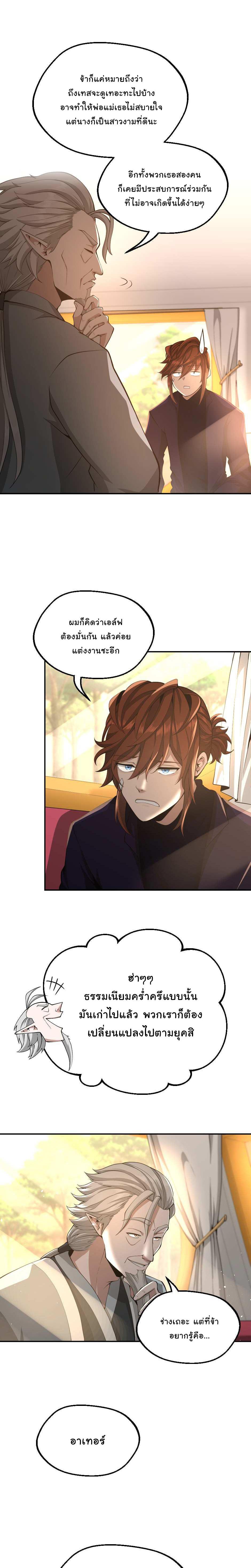 Manga-lc-com อ่านมังงะ อ่านการ์ตูน ออนไลน์ ฟรี The Beginning After the End ตอนที่ 1 2 3 4 5 6 7 8 9 10 11 12 13 14 ฟรี ไม่มีโฆษณา Manga-lc - อ่าน มังงะ อ่าน การ์ตูน ออนไลน์ อ่านมังงะ ฟรี