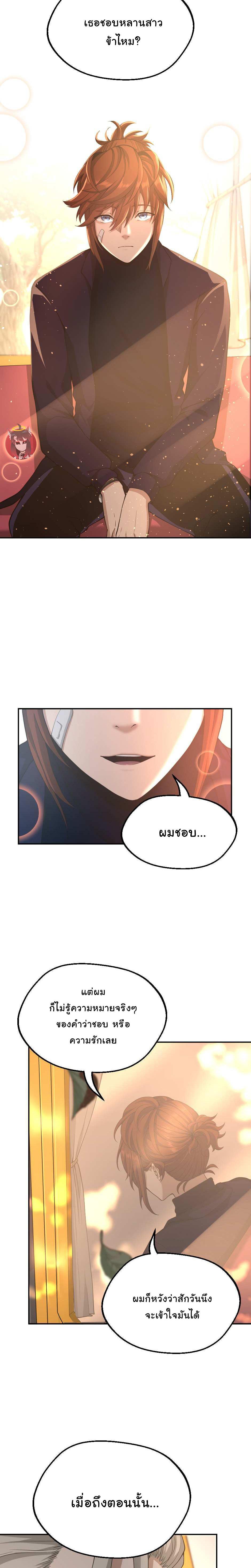 Manga-lc-com อ่านมังงะ อ่านการ์ตูน ออนไลน์ ฟรี The Beginning After the End ตอนที่ 1 2 3 4 5 6 7 8 9 10 11 12 13 14 ฟรี ไม่มีโฆษณา Manga-lc - อ่าน มังงะ อ่าน การ์ตูน ออนไลน์ อ่านมังงะ ฟรี