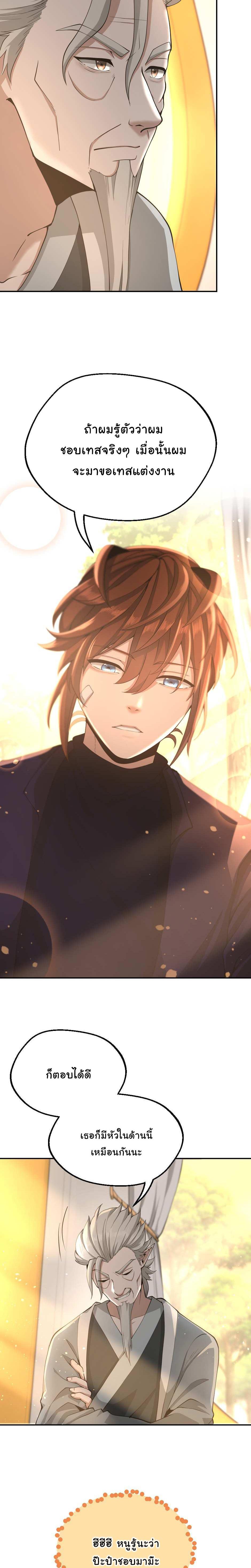 Manga-lc-com อ่านมังงะ อ่านการ์ตูน ออนไลน์ ฟรี The Beginning After the End ตอนที่ 1 2 3 4 5 6 7 8 9 10 11 12 13 14 ฟรี ไม่มีโฆษณา Manga-lc - อ่าน มังงะ อ่าน การ์ตูน ออนไลน์ อ่านมังงะ ฟรี