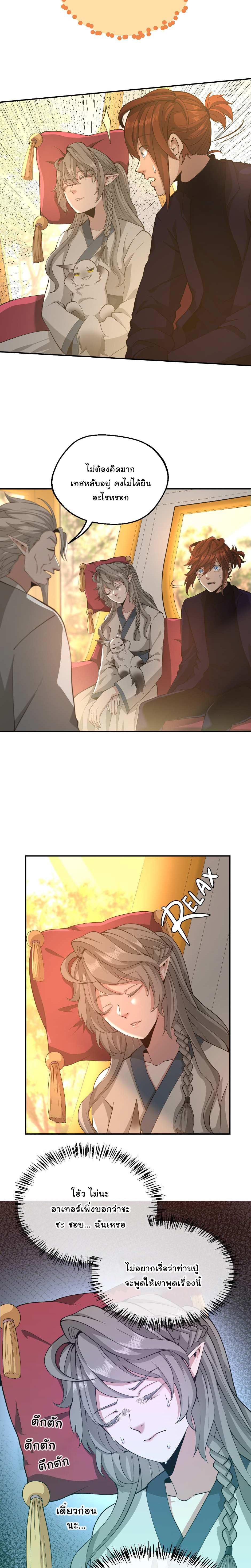 Manga-lc-com อ่านมังงะ อ่านการ์ตูน ออนไลน์ ฟรี The Beginning After the End ตอนที่ 1 2 3 4 5 6 7 8 9 10 11 12 13 14 ฟรี ไม่มีโฆษณา Manga-lc - อ่าน มังงะ อ่าน การ์ตูน ออนไลน์ อ่านมังงะ ฟรี