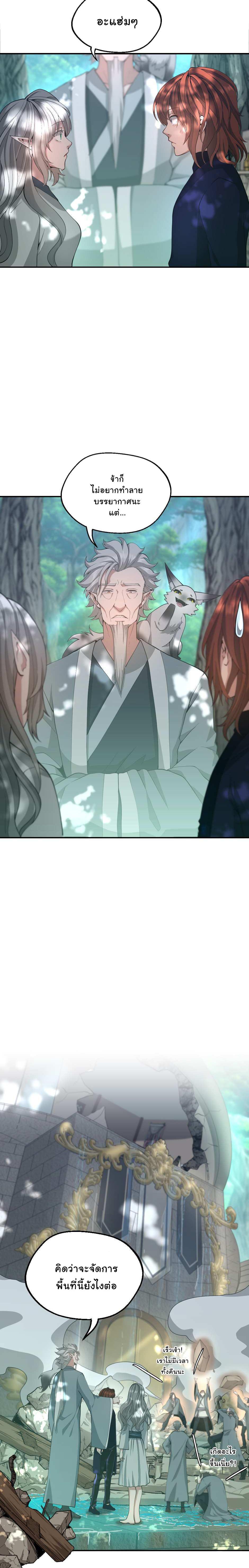 Manga-lc-com อ่านมังงะ อ่านการ์ตูน ออนไลน์ ฟรี The Beginning After the End ตอนที่ 1 2 3 4 5 6 7 8 9 10 11 12 13 14 ฟรี ไม่มีโฆษณา Manga-lc - อ่าน มังงะ อ่าน การ์ตูน ออนไลน์ อ่านมังงะ ฟรี