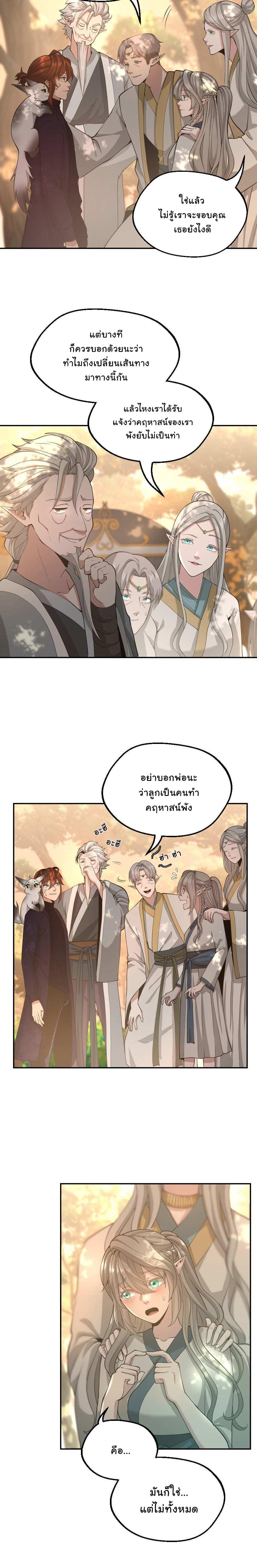 Manga-lc-com อ่านมังงะ อ่านการ์ตูน ออนไลน์ ฟรี The Beginning After the End ตอนที่ 1 2 3 4 5 6 7 8 9 10 11 12 13 14 ฟรี ไม่มีโฆษณา Manga-lc - อ่าน มังงะ อ่าน การ์ตูน ออนไลน์ อ่านมังงะ ฟรี