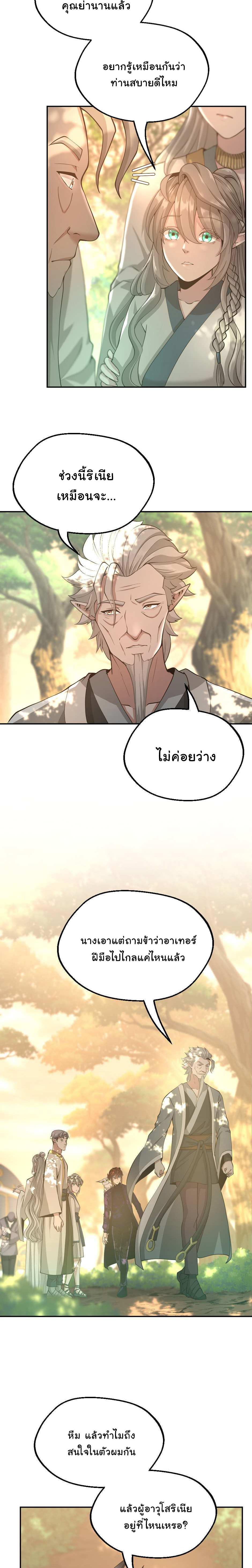 Manga-lc-com อ่านมังงะ อ่านการ์ตูน ออนไลน์ ฟรี The Beginning After the End ตอนที่ 1 2 3 4 5 6 7 8 9 10 11 12 13 14 ฟรี ไม่มีโฆษณา Manga-lc - อ่าน มังงะ อ่าน การ์ตูน ออนไลน์ อ่านมังงะ ฟรี