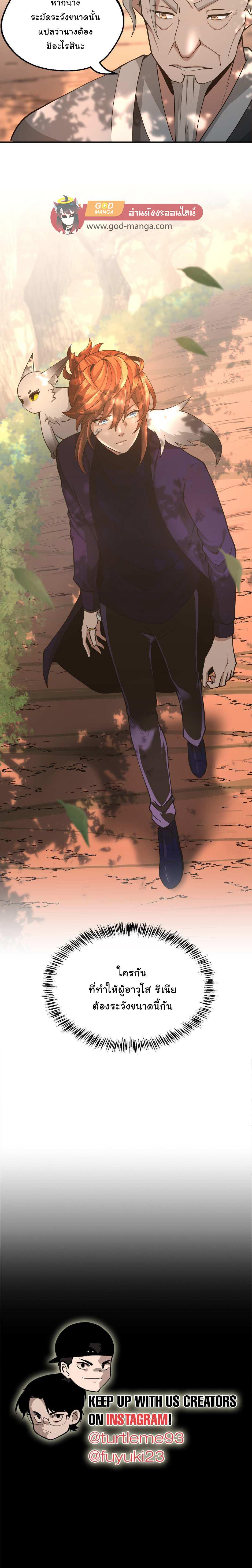 Manga-lc-com อ่านมังงะ อ่านการ์ตูน ออนไลน์ ฟรี The Beginning After the End ตอนที่ 1 2 3 4 5 6 7 8 9 10 11 12 13 14 ฟรี ไม่มีโฆษณา Manga-lc - อ่าน มังงะ อ่าน การ์ตูน ออนไลน์ อ่านมังงะ ฟรี