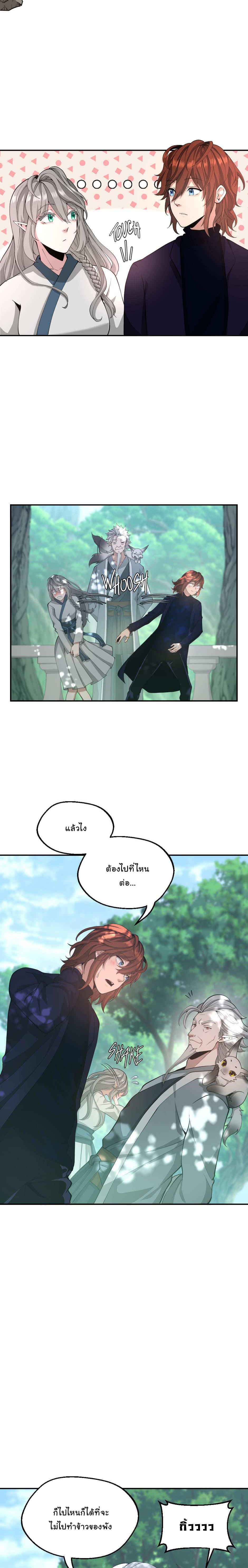 Manga-lc-com อ่านมังงะ อ่านการ์ตูน ออนไลน์ ฟรี The Beginning After the End ตอนที่ 1 2 3 4 5 6 7 8 9 10 11 12 13 14 ฟรี ไม่มีโฆษณา Manga-lc - อ่าน มังงะ อ่าน การ์ตูน ออนไลน์ อ่านมังงะ ฟรี
