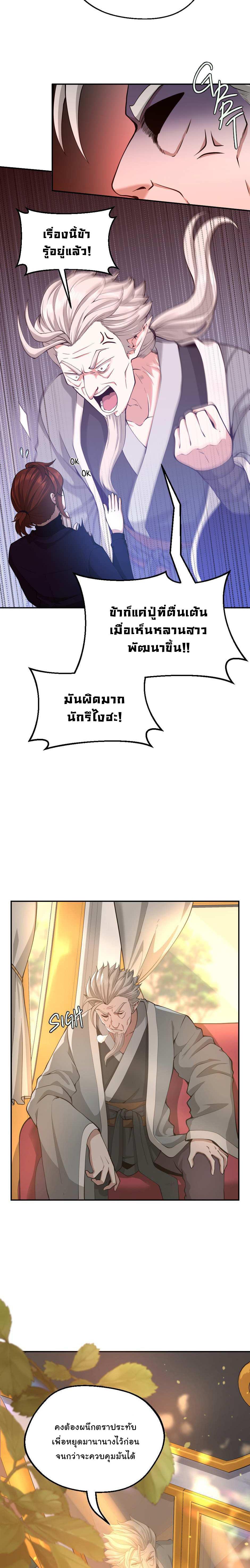 Manga-lc-com อ่านมังงะ อ่านการ์ตูน ออนไลน์ ฟรี The Beginning After the End ตอนที่ 1 2 3 4 5 6 7 8 9 10 11 12 13 14 ฟรี ไม่มีโฆษณา Manga-lc - อ่าน มังงะ อ่าน การ์ตูน ออนไลน์ อ่านมังงะ ฟรี