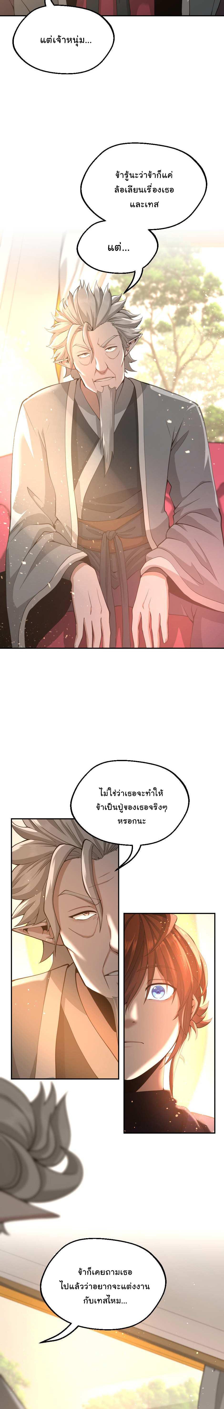 Manga-lc-com อ่านมังงะ อ่านการ์ตูน ออนไลน์ ฟรี The Beginning After the End ตอนที่ 1 2 3 4 5 6 7 8 9 10 11 12 13 14 ฟรี ไม่มีโฆษณา Manga-lc - อ่าน มังงะ อ่าน การ์ตูน ออนไลน์ อ่านมังงะ ฟรี
