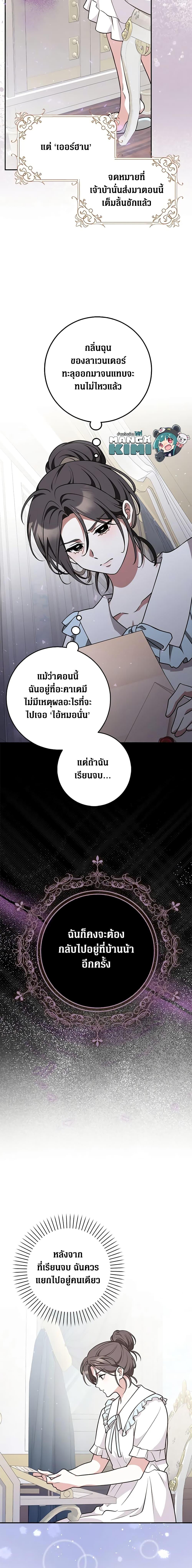Manga-lc-com อ่านมังงะ อ่านการ์ตูน ออนไลน์ ฟรี Friends Shouldn’t Act This Way ตอนที่ 1 2 3 4 5 6 7 8 9 10 11 12 13 14 ฟรี ไม่มีโฆษณา Manga-lc - อ่าน มังงะ อ่าน การ์ตูน ออนไลน์ อ่านมังงะ ฟรี
