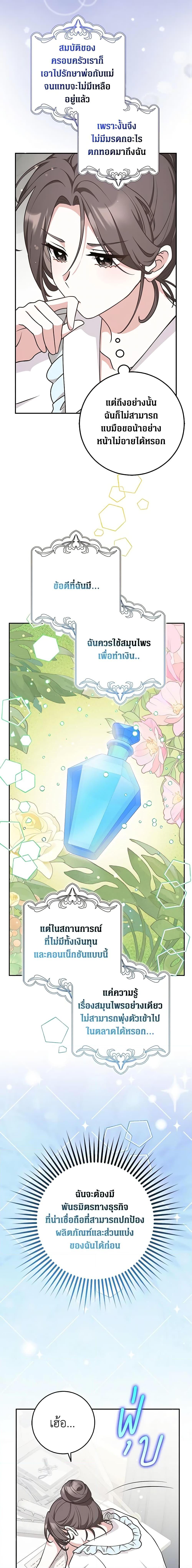 Manga-lc-com อ่านมังงะ อ่านการ์ตูน ออนไลน์ ฟรี Friends Shouldn’t Act This Way ตอนที่ 1 2 3 4 5 6 7 8 9 10 11 12 13 14 ฟรี ไม่มีโฆษณา Manga-lc - อ่าน มังงะ อ่าน การ์ตูน ออนไลน์ อ่านมังงะ ฟรี