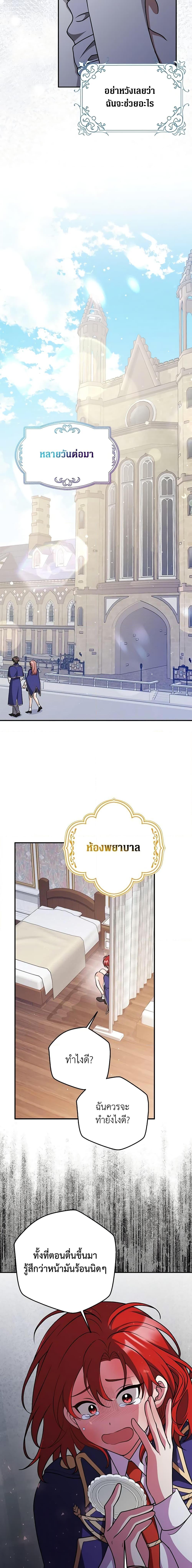 Manga-lc-com อ่านมังงะ อ่านการ์ตูน ออนไลน์ ฟรี Friends Shouldn’t Act This Way ตอนที่ 1 2 3 4 5 6 7 8 9 10 11 12 13 14 ฟรี ไม่มีโฆษณา Manga-lc - อ่าน มังงะ อ่าน การ์ตูน ออนไลน์ อ่านมังงะ ฟรี