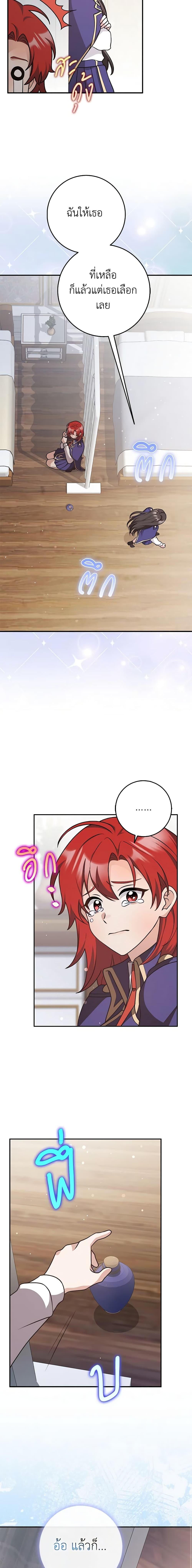 Manga-lc-com อ่านมังงะ อ่านการ์ตูน ออนไลน์ ฟรี Friends Shouldn’t Act This Way ตอนที่ 1 2 3 4 5 6 7 8 9 10 11 12 13 14 ฟรี ไม่มีโฆษณา Manga-lc - อ่าน มังงะ อ่าน การ์ตูน ออนไลน์ อ่านมังงะ ฟรี