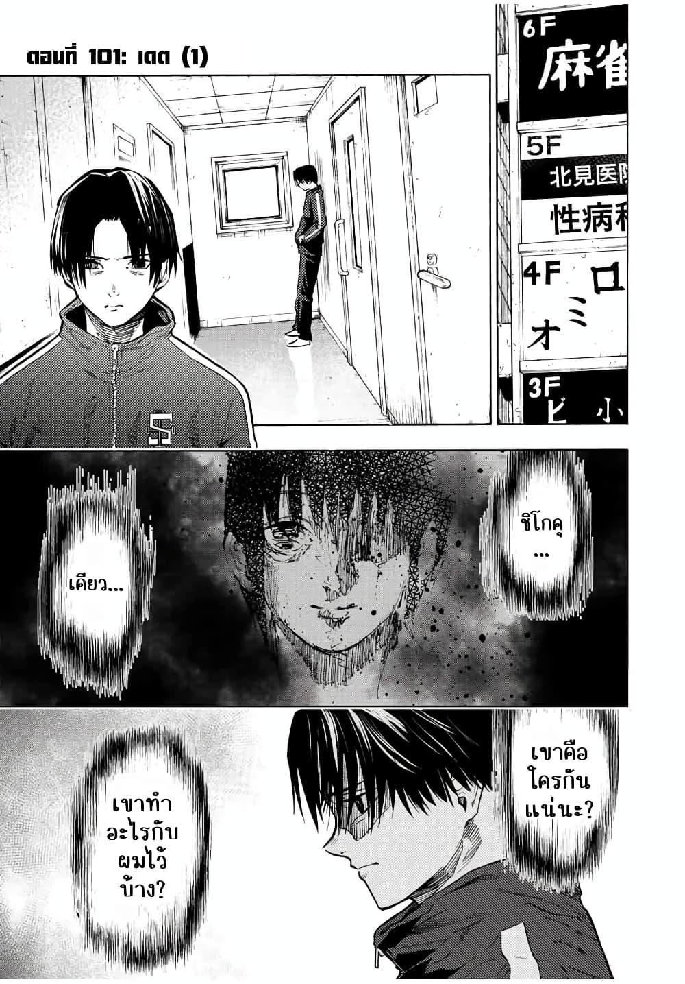 Manga-lc-com อ่านมังงะ อ่านการ์ตูน ออนไลน์ ฟรี Juujika no Rokunin ตอนที่ 1 2 3 4 5 6 7 8 9 10 11 12 13 14 ฟรี ไม่มีโฆษณา Manga-lc - อ่าน มังงะ อ่าน การ์ตูน ออนไลน์ อ่านมังงะ ฟรี