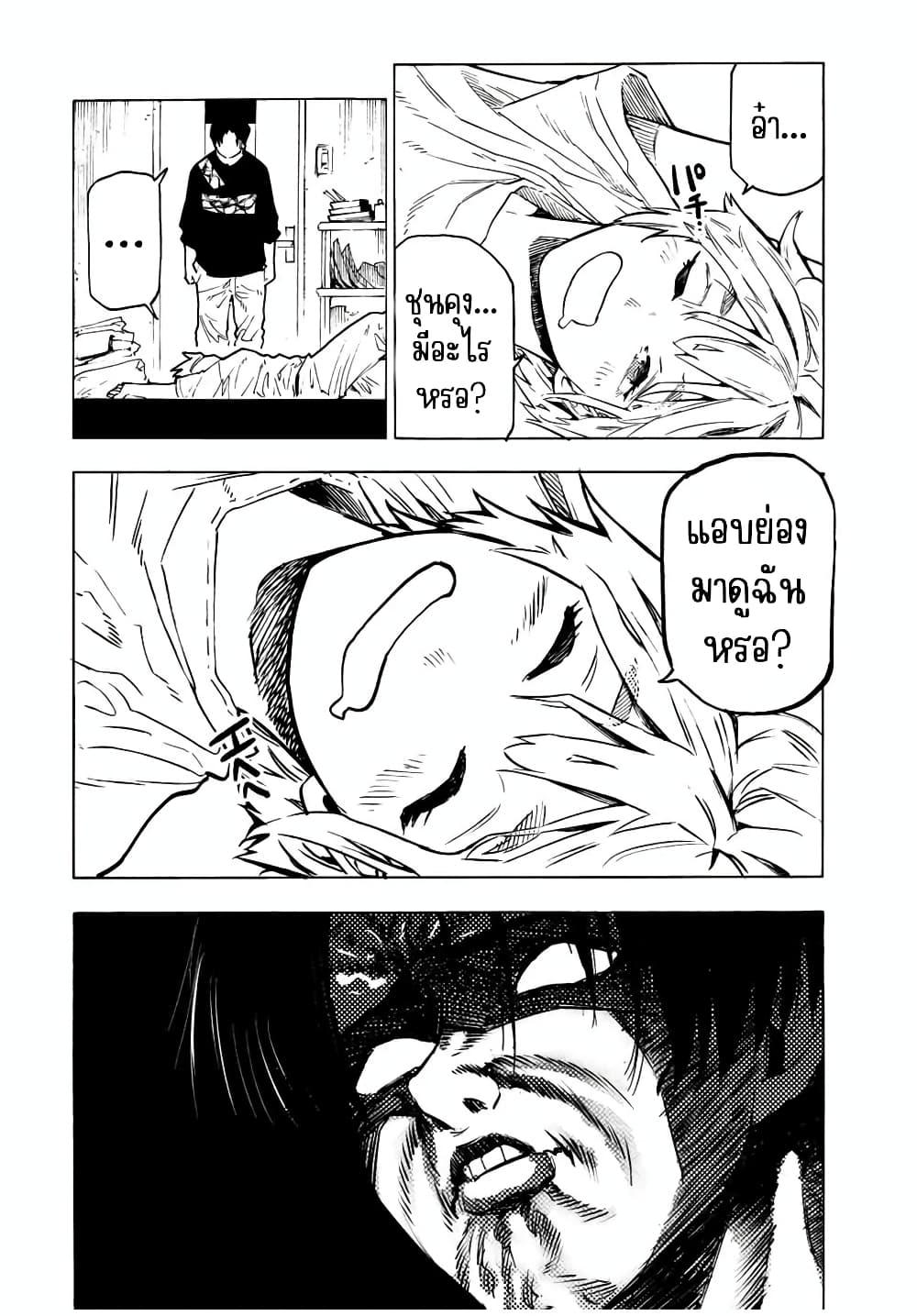 Manga-lc-com อ่านมังงะ อ่านการ์ตูน ออนไลน์ ฟรี Juujika no Rokunin ตอนที่ 1 2 3 4 5 6 7 8 9 10 11 12 13 14 ฟรี ไม่มีโฆษณา Manga-lc - อ่าน มังงะ อ่าน การ์ตูน ออนไลน์ อ่านมังงะ ฟรี
