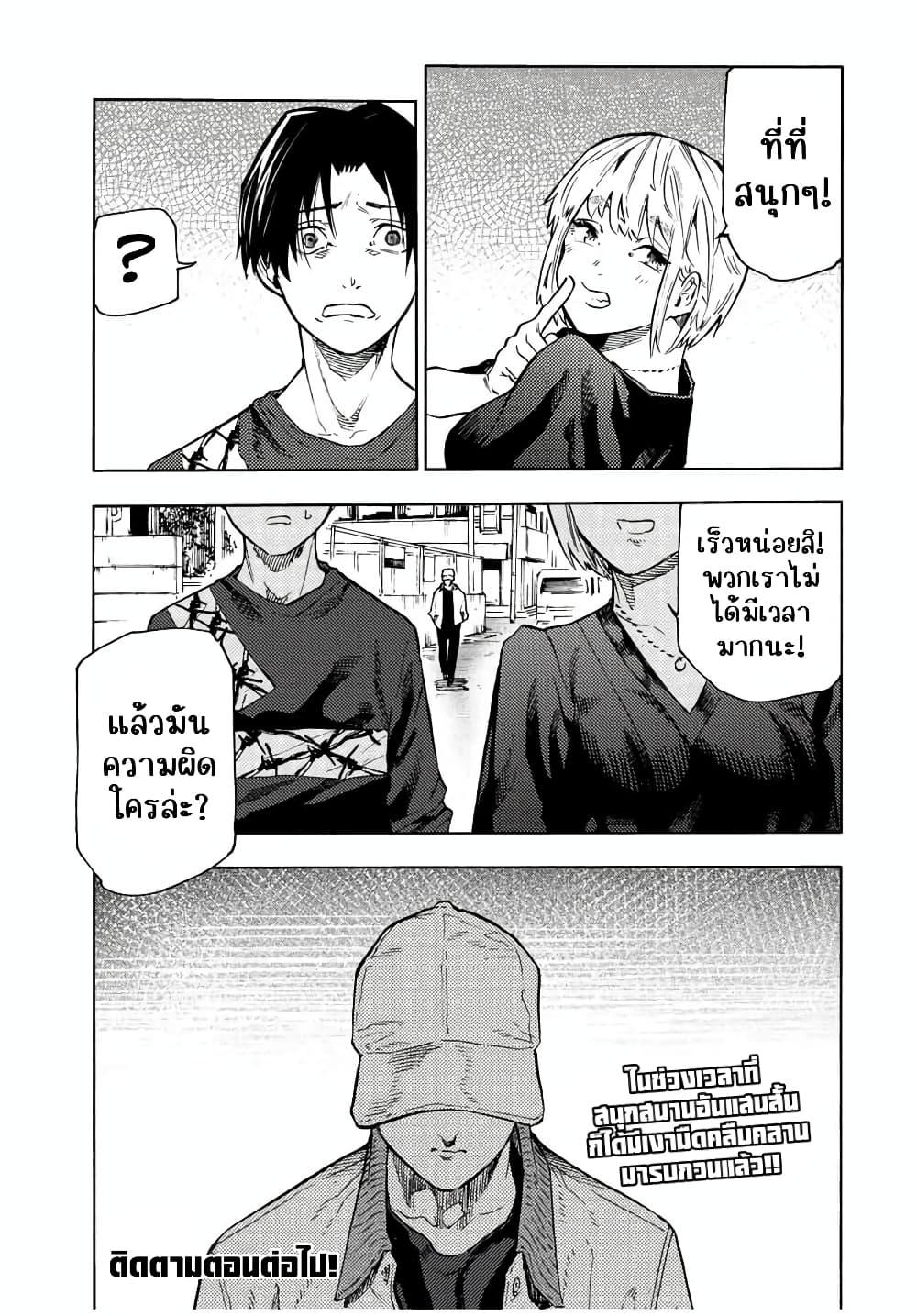 Manga-lc-com อ่านมังงะ อ่านการ์ตูน ออนไลน์ ฟรี Juujika no Rokunin ตอนที่ 1 2 3 4 5 6 7 8 9 10 11 12 13 14 ฟรี ไม่มีโฆษณา Manga-lc - อ่าน มังงะ อ่าน การ์ตูน ออนไลน์ อ่านมังงะ ฟรี