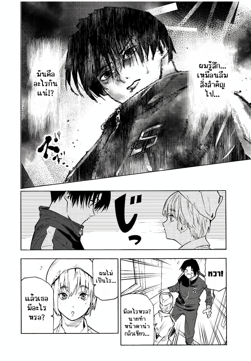 Manga-lc-com อ่านมังงะ อ่านการ์ตูน ออนไลน์ ฟรี Juujika no Rokunin ตอนที่ 1 2 3 4 5 6 7 8 9 10 11 12 13 14 ฟรี ไม่มีโฆษณา Manga-lc - อ่าน มังงะ อ่าน การ์ตูน ออนไลน์ อ่านมังงะ ฟรี