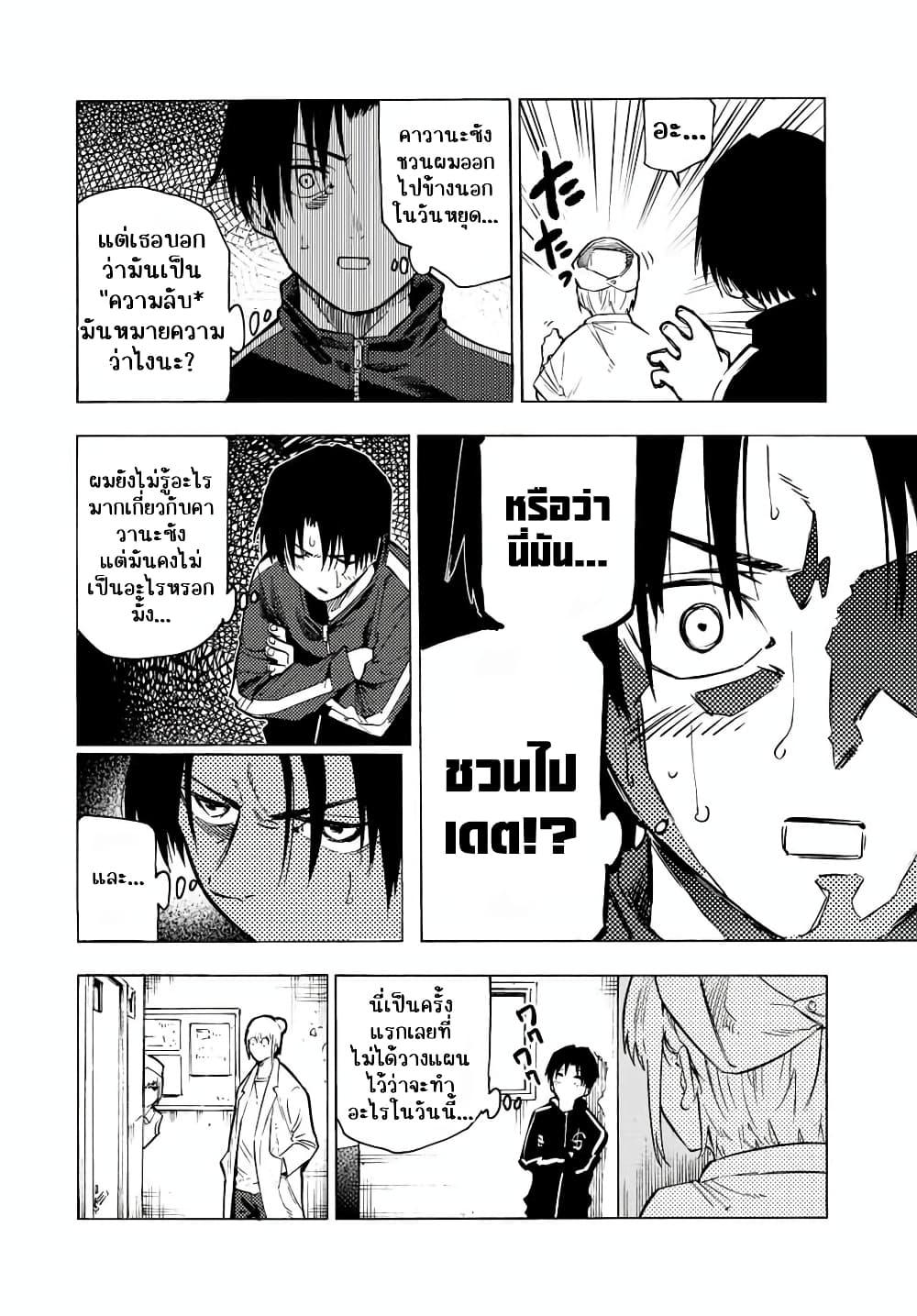 Manga-lc-com อ่านมังงะ อ่านการ์ตูน ออนไลน์ ฟรี Juujika no Rokunin ตอนที่ 1 2 3 4 5 6 7 8 9 10 11 12 13 14 ฟรี ไม่มีโฆษณา Manga-lc - อ่าน มังงะ อ่าน การ์ตูน ออนไลน์ อ่านมังงะ ฟรี