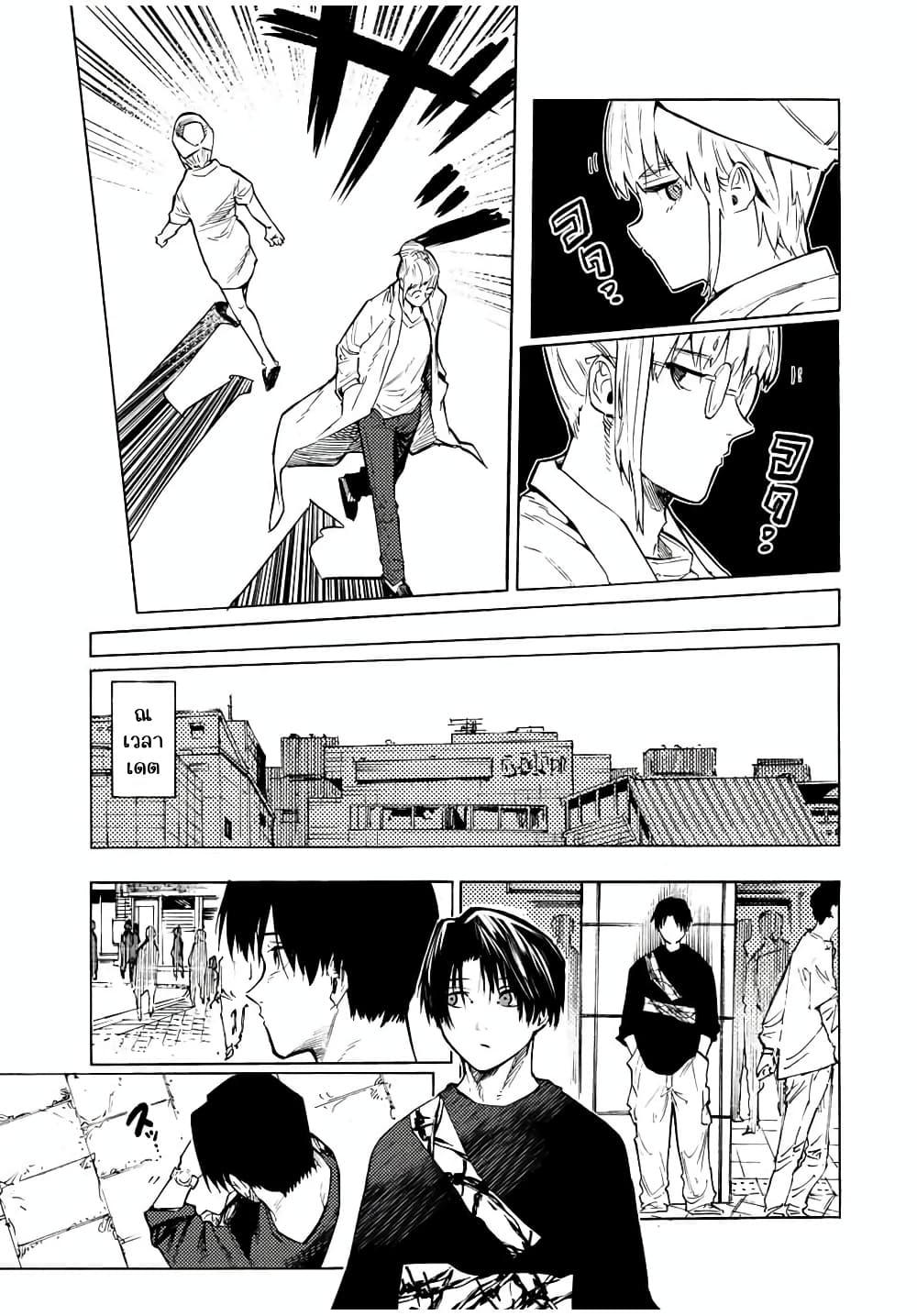 Manga-lc-com อ่านมังงะ อ่านการ์ตูน ออนไลน์ ฟรี Juujika no Rokunin ตอนที่ 1 2 3 4 5 6 7 8 9 10 11 12 13 14 ฟรี ไม่มีโฆษณา Manga-lc - อ่าน มังงะ อ่าน การ์ตูน ออนไลน์ อ่านมังงะ ฟรี