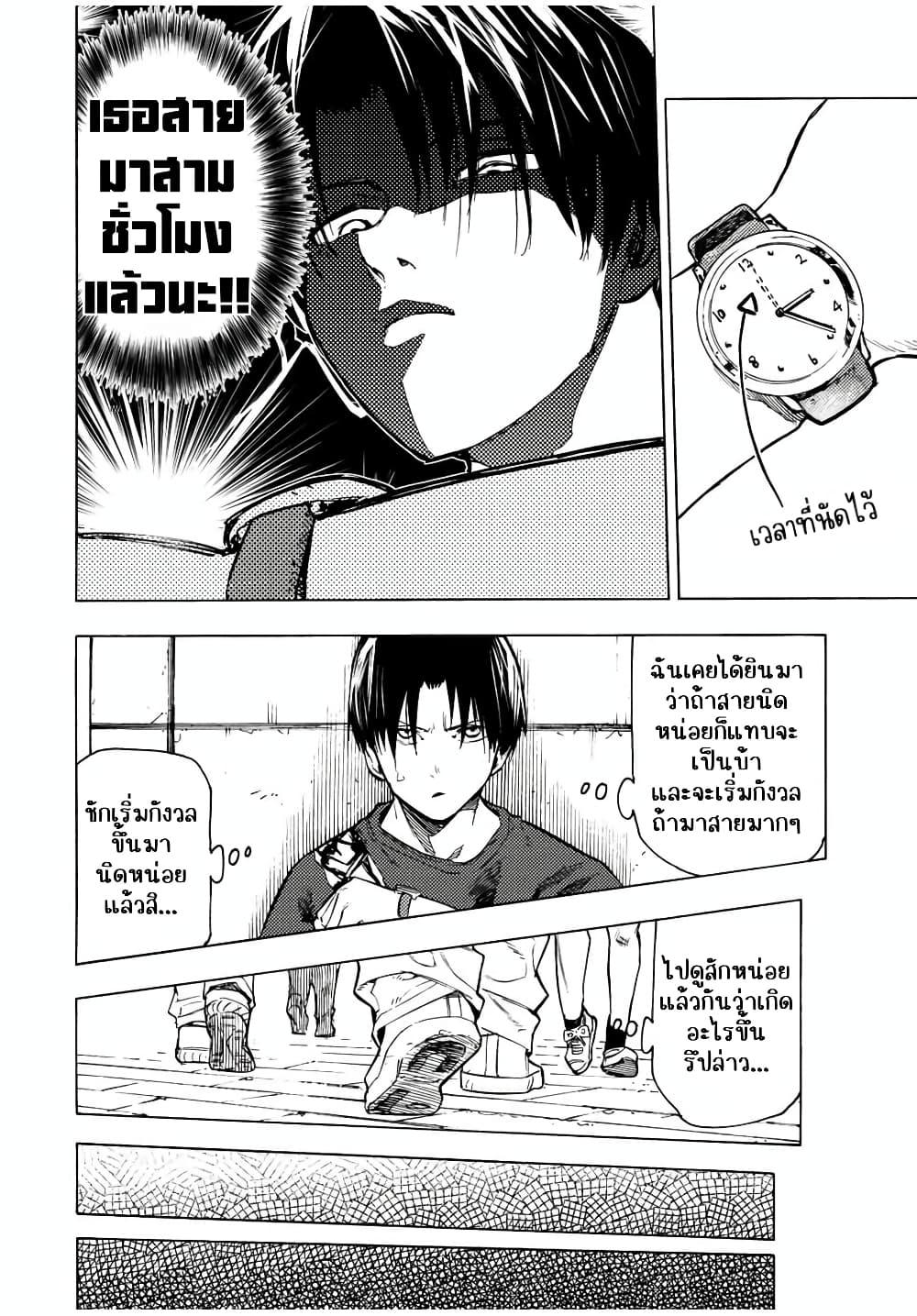 Manga-lc-com อ่านมังงะ อ่านการ์ตูน ออนไลน์ ฟรี Juujika no Rokunin ตอนที่ 1 2 3 4 5 6 7 8 9 10 11 12 13 14 ฟรี ไม่มีโฆษณา Manga-lc - อ่าน มังงะ อ่าน การ์ตูน ออนไลน์ อ่านมังงะ ฟรี
