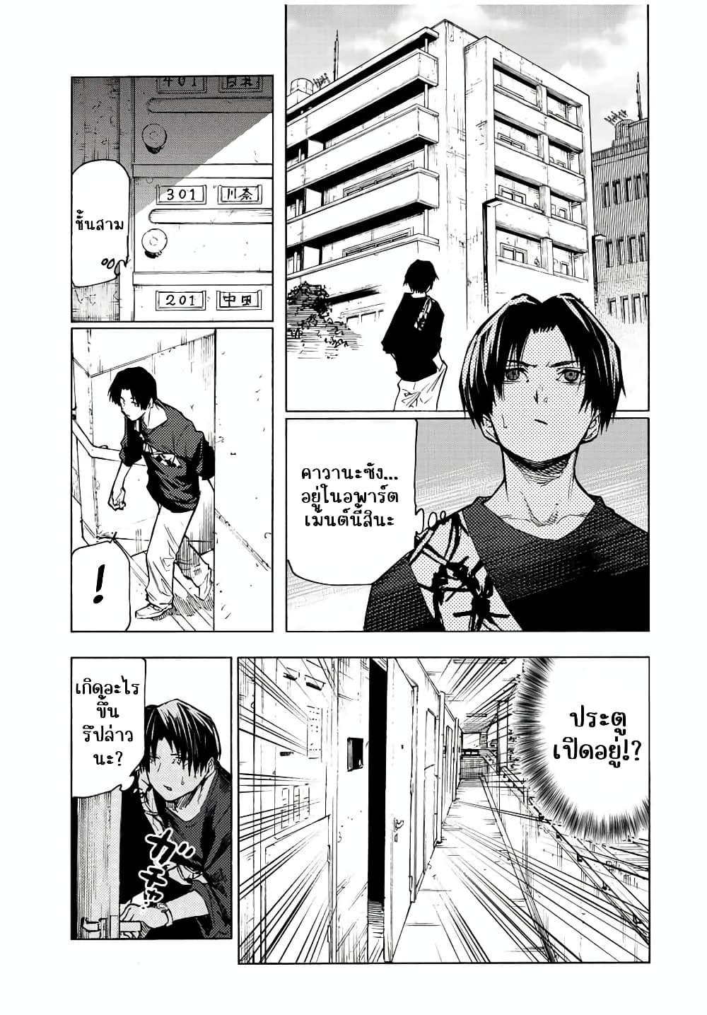Manga-lc-com อ่านมังงะ อ่านการ์ตูน ออนไลน์ ฟรี Juujika no Rokunin ตอนที่ 1 2 3 4 5 6 7 8 9 10 11 12 13 14 ฟรี ไม่มีโฆษณา Manga-lc - อ่าน มังงะ อ่าน การ์ตูน ออนไลน์ อ่านมังงะ ฟรี