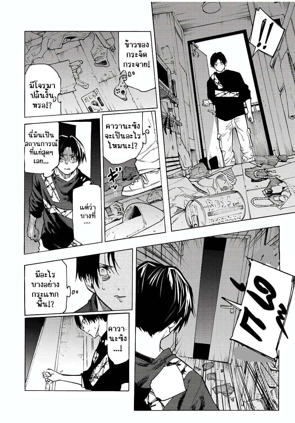 Manga-lc-com อ่านมังงะ อ่านการ์ตูน ออนไลน์ ฟรี Juujika no Rokunin ตอนที่ 1 2 3 4 5 6 7 8 9 10 11 12 13 14 ฟรี ไม่มีโฆษณา Manga-lc - อ่าน มังงะ อ่าน การ์ตูน ออนไลน์ อ่านมังงะ ฟรี