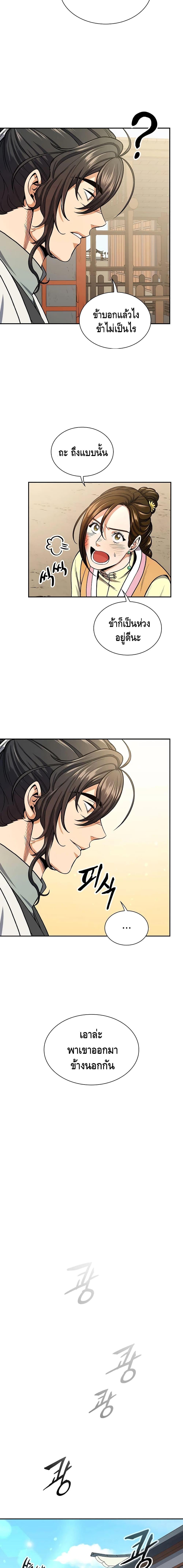 Manga-lc-com อ่านมังงะ อ่านการ์ตูน ออนไลน์ ฟรี Storm Inn ตอนที่ 1 2 3 4 5 6 7 8 9 10 11 12 13 14 ฟรี ไม่มีโฆษณา Manga-lc - อ่าน มังงะ อ่าน การ์ตูน ออนไลน์ อ่านมังงะ ฟรี