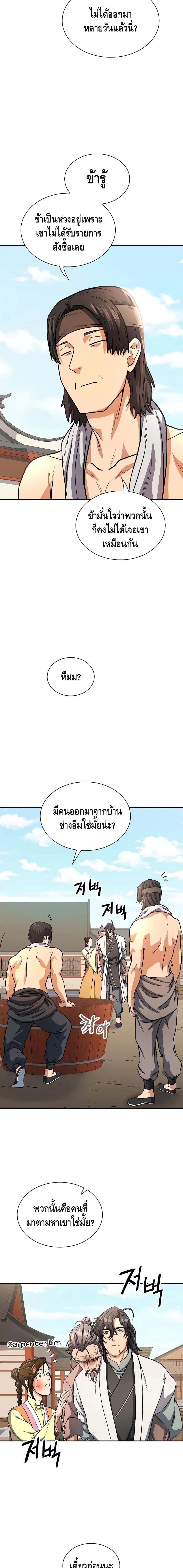 Manga-lc-com อ่านมังงะ อ่านการ์ตูน ออนไลน์ ฟรี Storm Inn ตอนที่ 1 2 3 4 5 6 7 8 9 10 11 12 13 14 ฟรี ไม่มีโฆษณา Manga-lc - อ่าน มังงะ อ่าน การ์ตูน ออนไลน์ อ่านมังงะ ฟรี