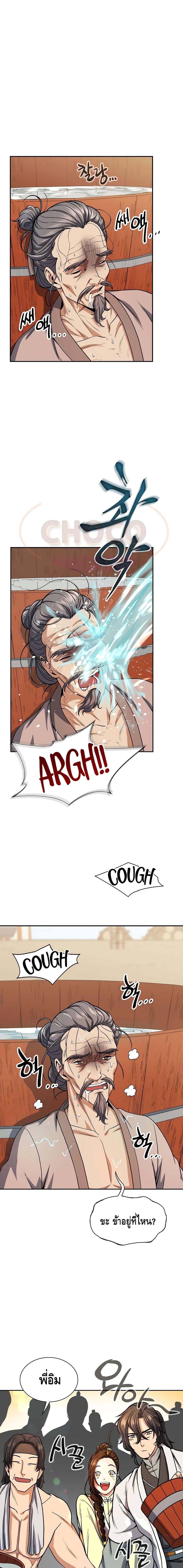 Manga-lc-com อ่านมังงะ อ่านการ์ตูน ออนไลน์ ฟรี Storm Inn ตอนที่ 1 2 3 4 5 6 7 8 9 10 11 12 13 14 ฟรี ไม่มีโฆษณา Manga-lc - อ่าน มังงะ อ่าน การ์ตูน ออนไลน์ อ่านมังงะ ฟรี