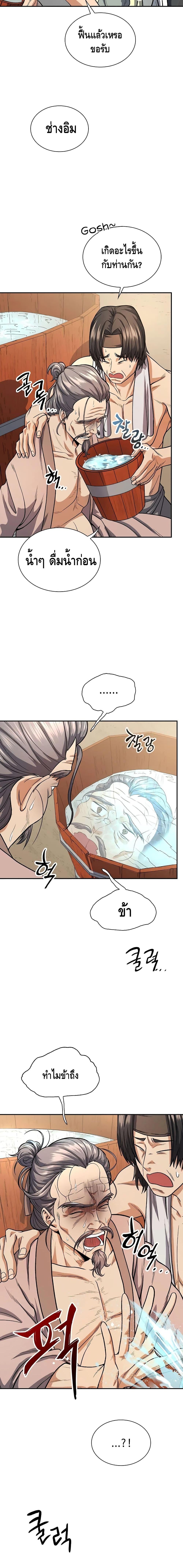 Manga-lc-com อ่านมังงะ อ่านการ์ตูน ออนไลน์ ฟรี Storm Inn ตอนที่ 1 2 3 4 5 6 7 8 9 10 11 12 13 14 ฟรี ไม่มีโฆษณา Manga-lc - อ่าน มังงะ อ่าน การ์ตูน ออนไลน์ อ่านมังงะ ฟรี