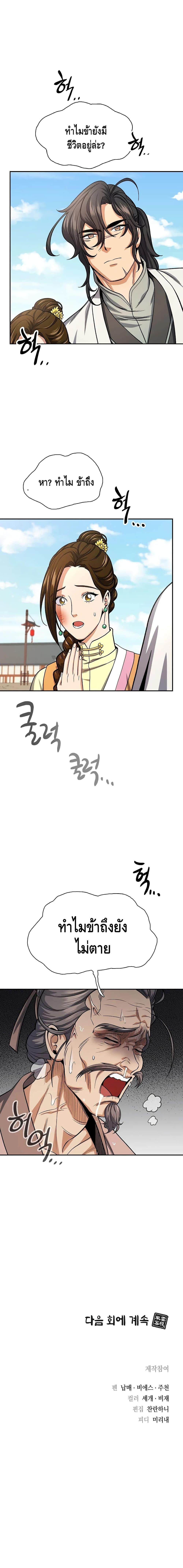 Manga-lc-com อ่านมังงะ อ่านการ์ตูน ออนไลน์ ฟรี Storm Inn ตอนที่ 1 2 3 4 5 6 7 8 9 10 11 12 13 14 ฟรี ไม่มีโฆษณา Manga-lc - อ่าน มังงะ อ่าน การ์ตูน ออนไลน์ อ่านมังงะ ฟรี