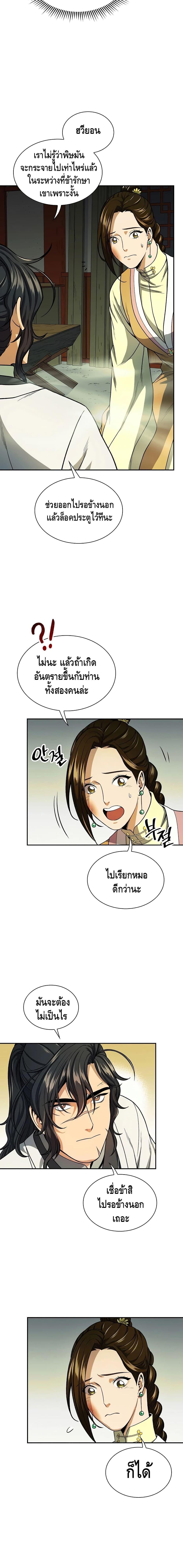 Manga-lc-com อ่านมังงะ อ่านการ์ตูน ออนไลน์ ฟรี Storm Inn ตอนที่ 1 2 3 4 5 6 7 8 9 10 11 12 13 14 ฟรี ไม่มีโฆษณา Manga-lc - อ่าน มังงะ อ่าน การ์ตูน ออนไลน์ อ่านมังงะ ฟรี