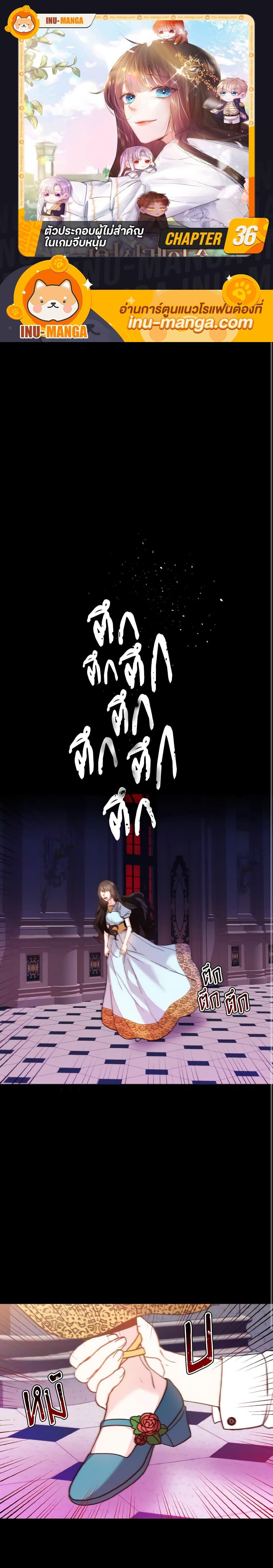 Manga-lc-com อ่านมังงะ อ่านการ์ตูน ออนไลน์ ฟรี How to Clear a Dating Sim as a Side Character ตอนที่ 1 2 3 4 5 6 7 8 9 10 11 12 13 14 ฟรี ไม่มีโฆษณา Manga-lc - อ่าน มังงะ อ่าน การ์ตูน ออนไลน์ อ่านมังงะ ฟรี