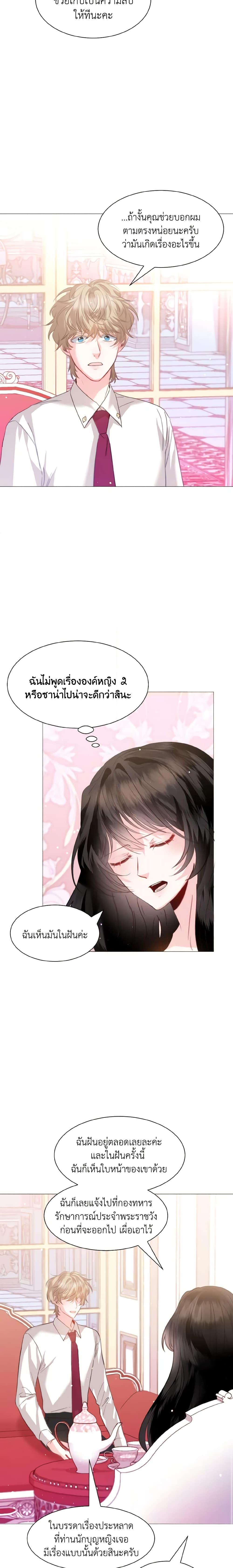Manga-lc-com อ่านมังงะ อ่านการ์ตูน ออนไลน์ ฟรี How to Clear a Dating Sim as a Side Character ตอนที่ 1 2 3 4 5 6 7 8 9 10 11 12 13 14 ฟรี ไม่มีโฆษณา Manga-lc - อ่าน มังงะ อ่าน การ์ตูน ออนไลน์ อ่านมังงะ ฟรี