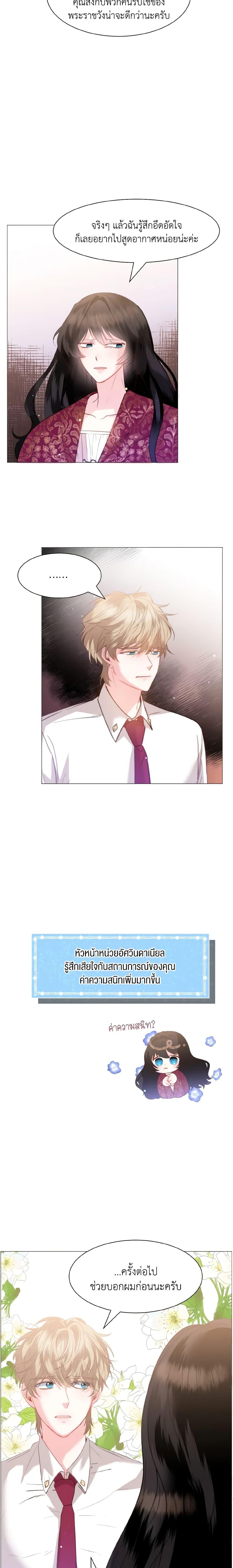 Manga-lc-com อ่านมังงะ อ่านการ์ตูน ออนไลน์ ฟรี How to Clear a Dating Sim as a Side Character ตอนที่ 1 2 3 4 5 6 7 8 9 10 11 12 13 14 ฟรี ไม่มีโฆษณา Manga-lc - อ่าน มังงะ อ่าน การ์ตูน ออนไลน์ อ่านมังงะ ฟรี