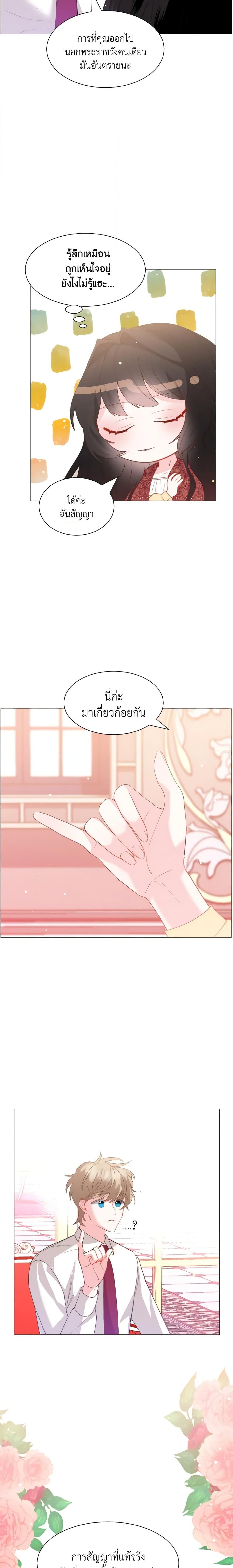 Manga-lc-com อ่านมังงะ อ่านการ์ตูน ออนไลน์ ฟรี How to Clear a Dating Sim as a Side Character ตอนที่ 1 2 3 4 5 6 7 8 9 10 11 12 13 14 ฟรี ไม่มีโฆษณา Manga-lc - อ่าน มังงะ อ่าน การ์ตูน ออนไลน์ อ่านมังงะ ฟรี