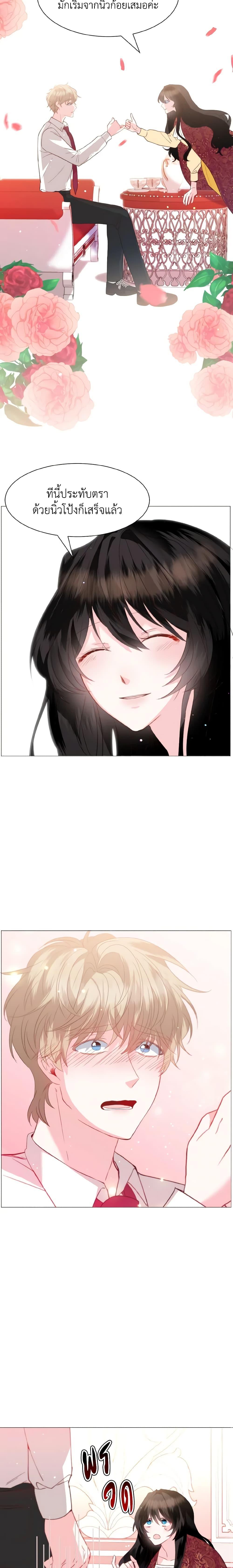 Manga-lc-com อ่านมังงะ อ่านการ์ตูน ออนไลน์ ฟรี How to Clear a Dating Sim as a Side Character ตอนที่ 1 2 3 4 5 6 7 8 9 10 11 12 13 14 ฟรี ไม่มีโฆษณา Manga-lc - อ่าน มังงะ อ่าน การ์ตูน ออนไลน์ อ่านมังงะ ฟรี