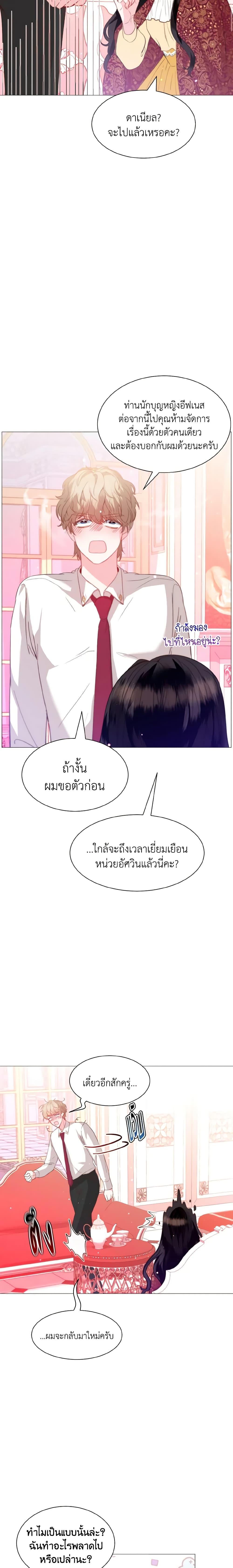 Manga-lc-com อ่านมังงะ อ่านการ์ตูน ออนไลน์ ฟรี How to Clear a Dating Sim as a Side Character ตอนที่ 1 2 3 4 5 6 7 8 9 10 11 12 13 14 ฟรี ไม่มีโฆษณา Manga-lc - อ่าน มังงะ อ่าน การ์ตูน ออนไลน์ อ่านมังงะ ฟรี
