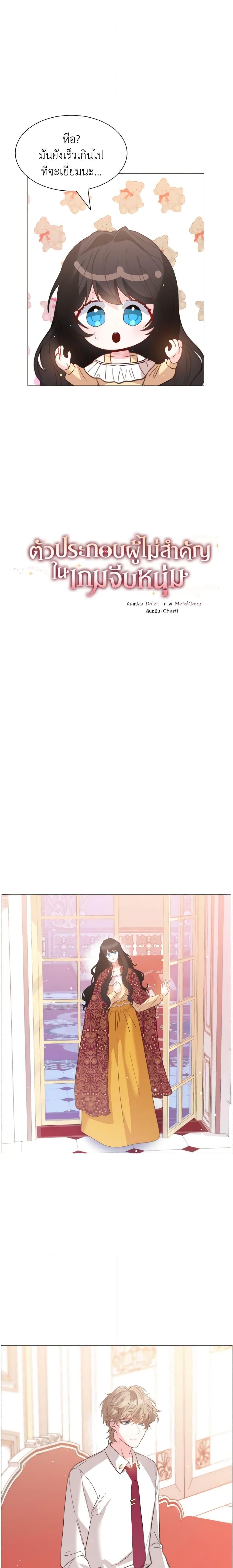 Manga-lc-com อ่านมังงะ อ่านการ์ตูน ออนไลน์ ฟรี How to Clear a Dating Sim as a Side Character ตอนที่ 1 2 3 4 5 6 7 8 9 10 11 12 13 14 ฟรี ไม่มีโฆษณา Manga-lc - อ่าน มังงะ อ่าน การ์ตูน ออนไลน์ อ่านมังงะ ฟรี